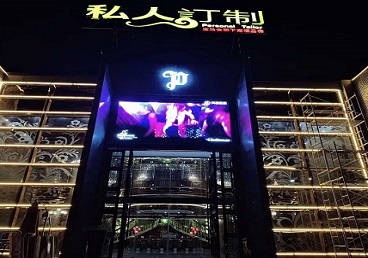 工布江达中低档荤素KTV少爷会所体验-私人定制KTV消费荤素点评