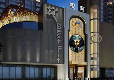 工布江达KTV荤台花场男公关服务好-银河国际KTV花场消费点评